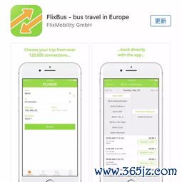 下载欧易app_易欧交易所官网打不开