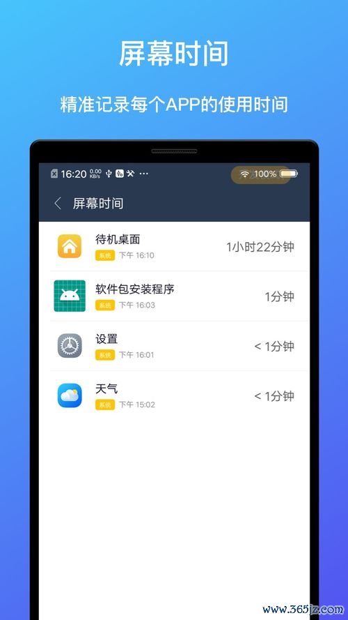 下载欧易APP手机老是提示病毒_香港易欧集团官网招聘信息