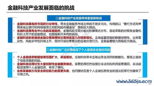 下载欧易.com_欧易官网比特币现价